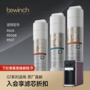 R123 碧云泉G7慕尼黑净水机原装 MC121 滤芯R505 QC111 R506正品