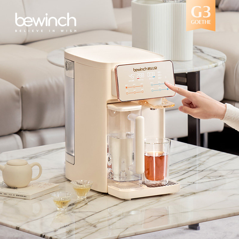 碧云泉G3净水器台式免安装家用直饮机即加热一体反渗透过滤式小型