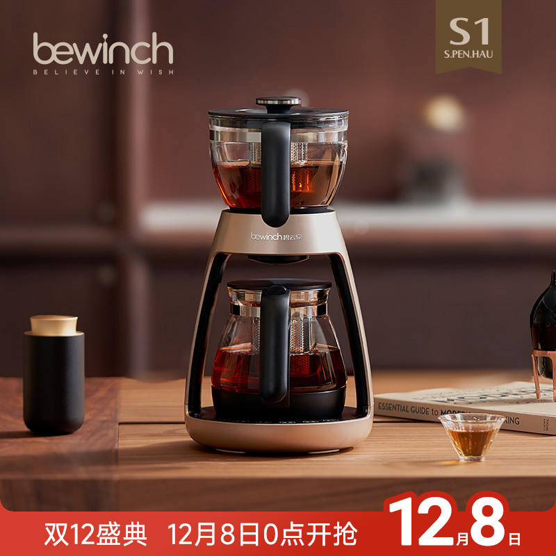 碧云泉s1工夫茶煮茶器