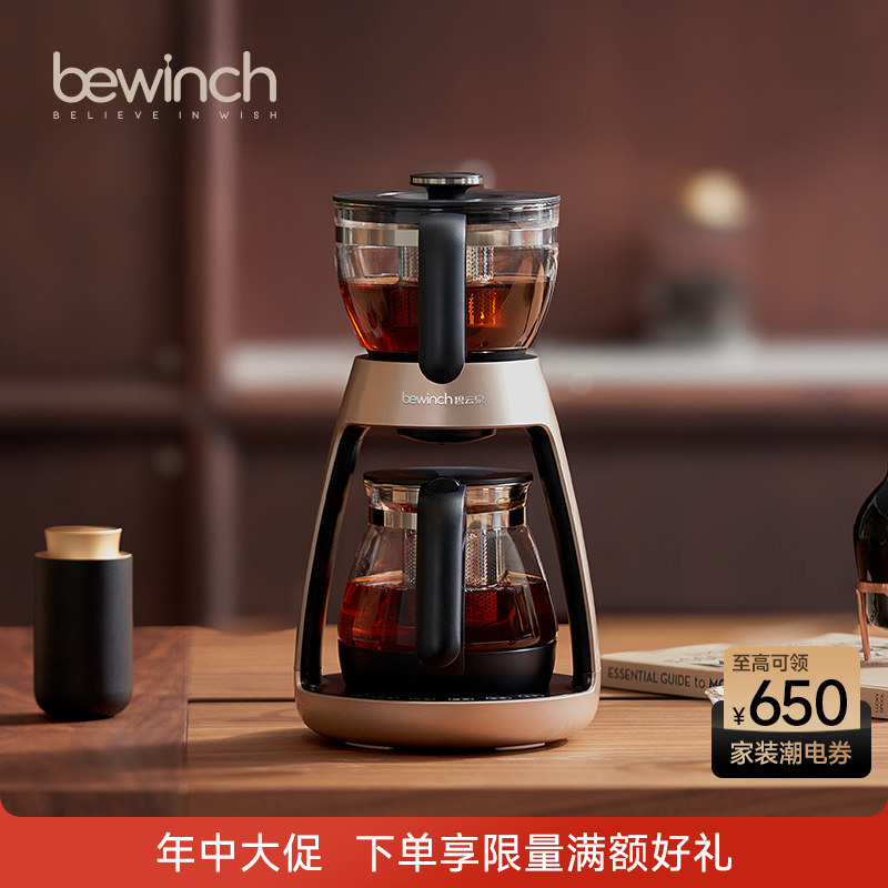 碧云泉S1养生壶电热煮茶一体泡烧水茶吧家用多功能办公室小型玻璃