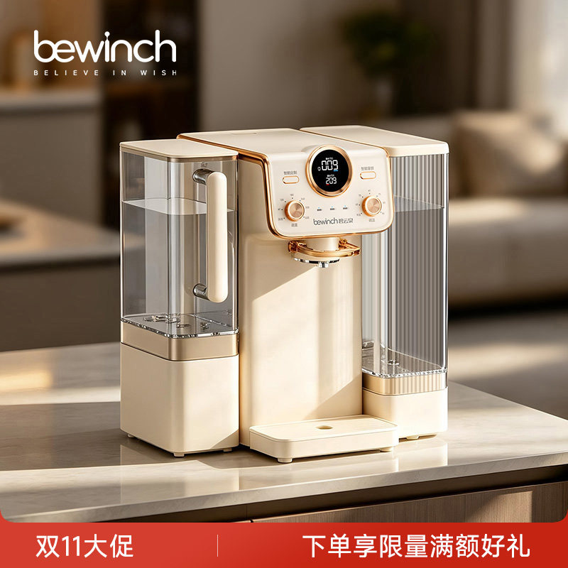 碧云泉G5小积木淡矿净水器台式家用反渗透加热饮水机一体冰块冰沙