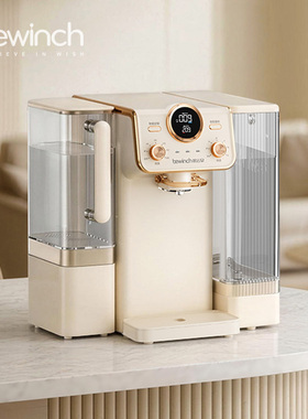 碧云泉G5小积木淡矿净水器台式家用反渗透加热饮水机一体冰块冰沙