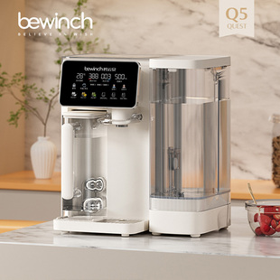 碧云泉Q5Pro沐雨矿物质台式 净水器 速热调温净饮机反渗透免安装