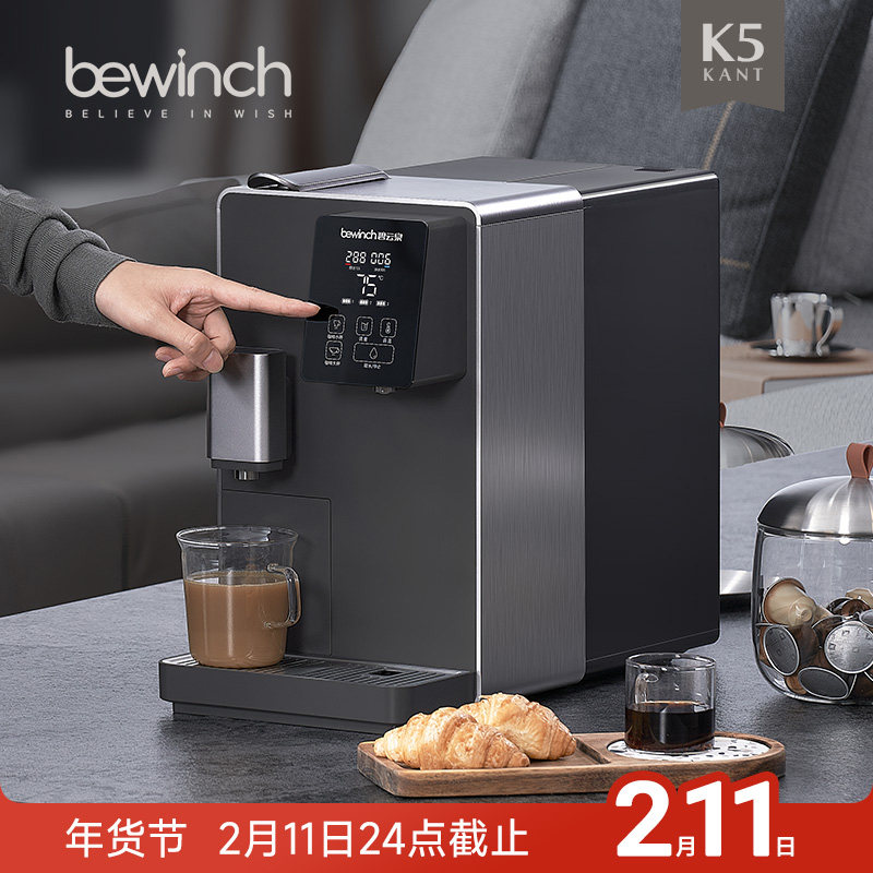 碧云泉K5胶囊咖啡机净水器弱碱即热式直饮小型全自动桌面一体台式,厨房电器,台式净饮机,淘宝优惠券,粉丝福利购,淘宝优惠卷