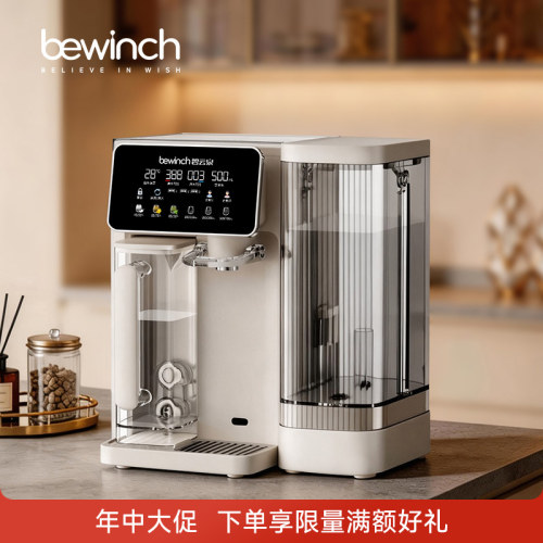 碧云泉Q5Pro台式净饮机