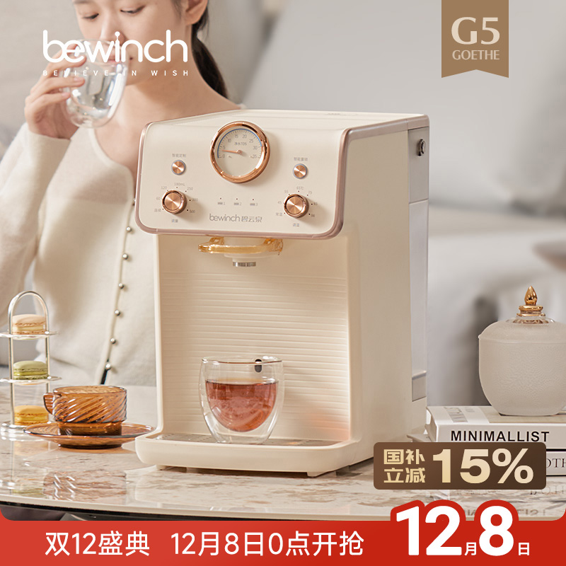 碧云泉G5含锌低钠台式净饮机