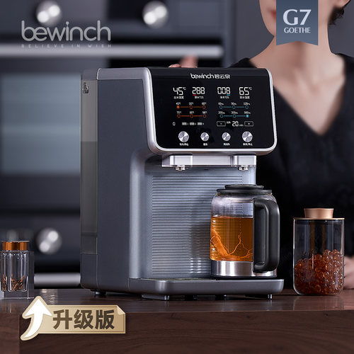 煮泡一体 甘醇弱碱 匠心典藏 厚膜稀土加热