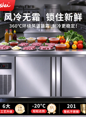 戈绅商用工作台厨房奶茶店操作台