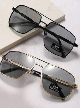 2025新款变色偏光太阳镜防紫外线时尚高级感男士开车垂钓墨镜