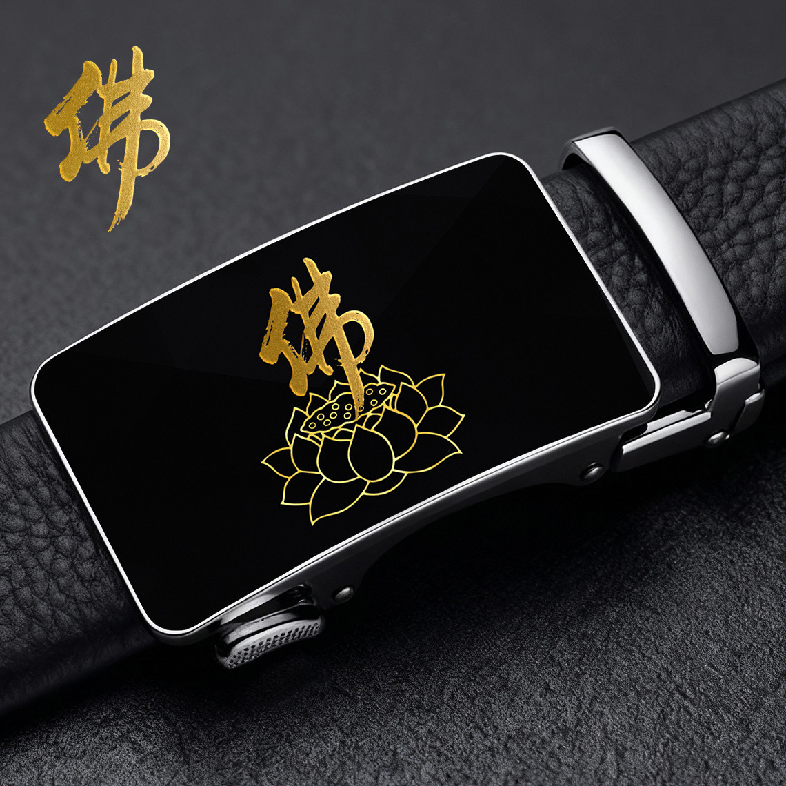 男士真皮自动扣皮带莲花商务休闲头层牛皮耐磨佛字百搭西裤腰带