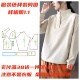 缝纫设计图DIY 百搭半高领宽松套头卫衣纸样 服装 纸样裁剪图1154款