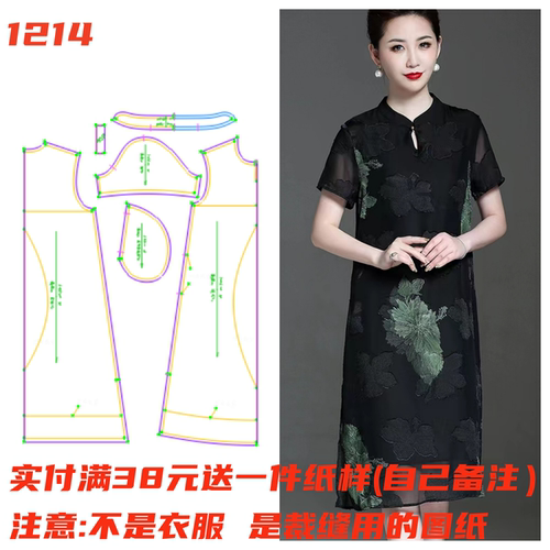 服装设计图旗袍连衣裙样板
