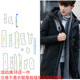 服装 三轻奢纸样外套休闲青年连帽359羽绒服DIY1 1男打版 剪裁图纸