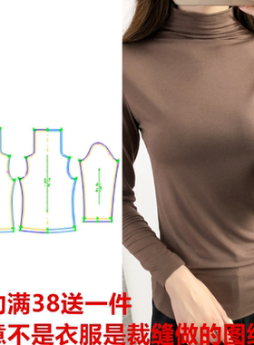 堆堆高领打底衫1:1服装纸样打版A085制版弹力体恤女长袖裁剪图纸