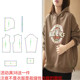剪裁图纸 连帽卫衣710纸样样板休闲上衣女版 服装 纸样新款