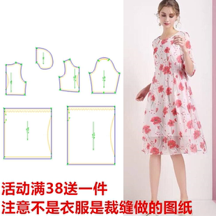 三轻奢新款纸样377雪纺宽松连衣裙中长款DIY1:1女版服装剪裁图纸
