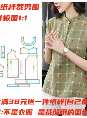 大码棉麻宽松半袖衬衫款式图