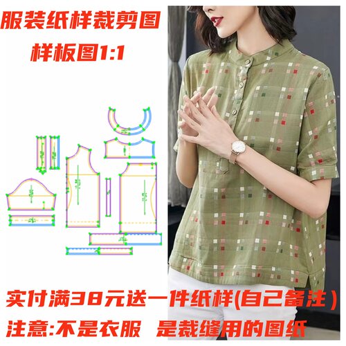 大码棉麻宽松半袖衬衫款式图