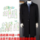 服装 样板男装 837中老年单面呢2023呢子大衣外套裁缝纸样裁剪图纸