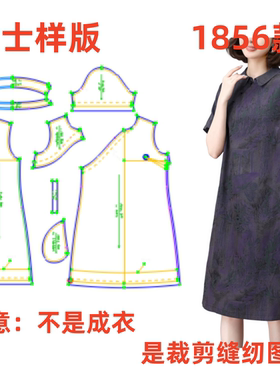 服装纸样裁剪图1856款减龄斜襟翻领薄款牛仔连衣裙样版1:1diy设计