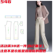 雪尼尔白色阔腿裤 546女秋冬高腰直筒灯芯绒纸样裁剪图纸衣服样板