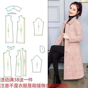 Образец бумаги Mink Cashmere Paper Pattern Women's New Product Coll Coll Olck Women Средняя длина твидовые и резки чертежи 435