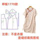 1设计 文艺棉麻圆领斜襟连衣裙diy样板图1 服装 纸样裁剪图1770款
