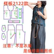 纸样裁剪图2122款 样板图纸diy1 新中式 子套装 1设计 国风上衣裤 服装