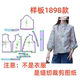 国风盘扣衬衫 女春秋新中式 样板图diy11 纸样裁剪图1898款 服装