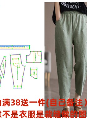 服装纸样905夏季宽松萝卜裤哈伦棉胖m显瘦休闲九分大码裁剪样板图