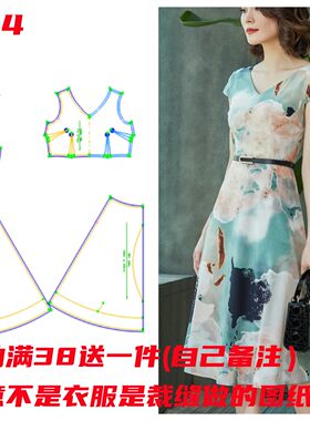 时尚修身连衣裙服装纸样裁剪图
