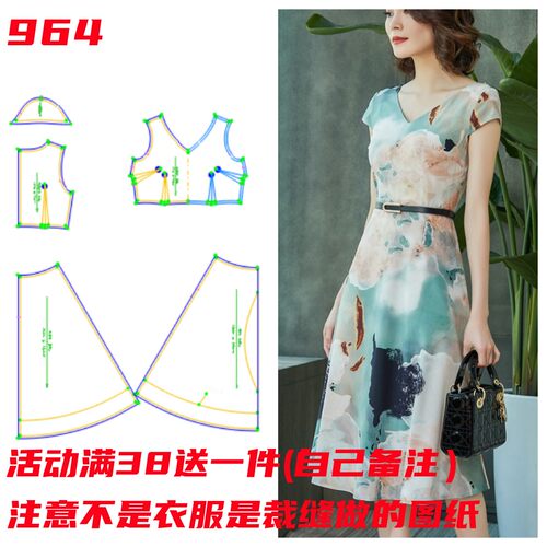 时尚修身连衣裙服装纸样裁剪图