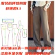 服装 纸样缝纫设计样板DIY1 裁剪图1158款 松紧腰直筒休闲卫裤