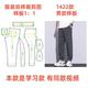 子 纸样diy裁剪图1 样板1422休闲男士 卫裤 1设计 视频束脚工装 做裤