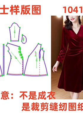服装纸样裁剪图连衣裙纸样