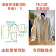 外套diy样板1 女春秋宽松设计感衬衫 1设计 纸样裁剪图1625款 服装