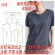 1318服装 正肩t恤女样板DIY1：1设计 纸样裁剪图圆领鱼骨显瘦短袖