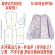 夹棉双面穿棉服打版 服装 落肩袖 新中式 设计制作图 裁剪纸样图1541款