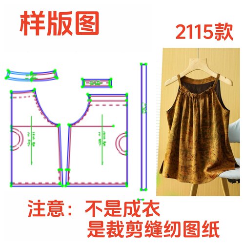 夏季制版图2115款女士吊带背心纸样裁剪图DIY服装制作1:1设计图样