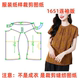 上衣样板图11设计制作 女士香云纱连肩袖 服装 纸样裁剪图1651款