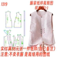 1设计 纸样百搭马甲背心女样板DIY1 1319裁剪制作图时尚 国风新中式