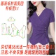 v领修身 1实物图1278女弹力小衫 不规则上衣纸样设计DIY 裁剪1 服装