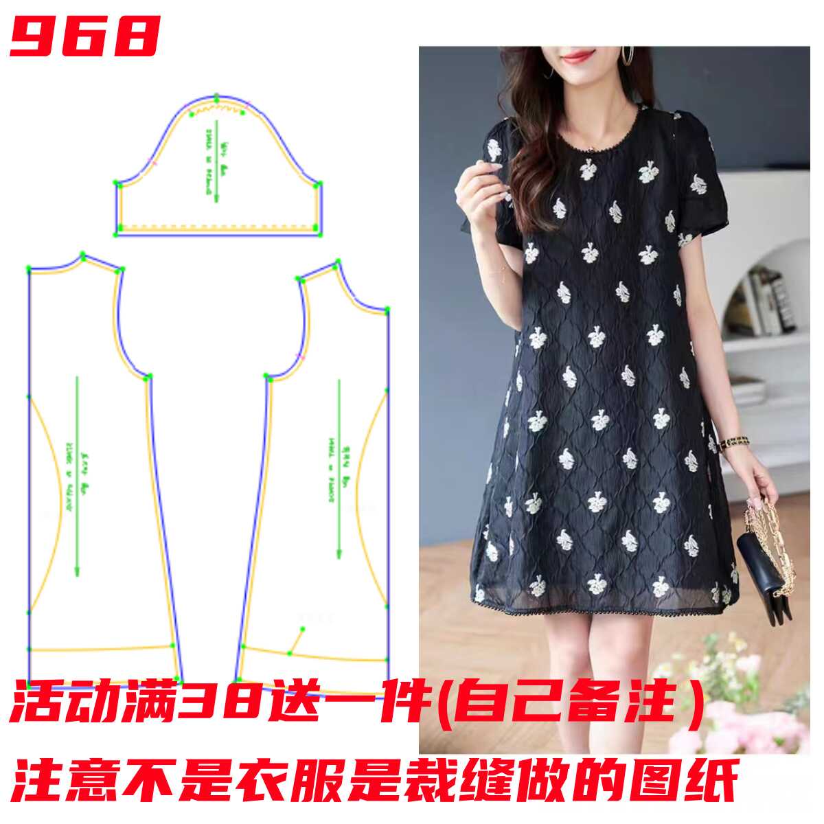 服装裁剪样板图连衣裙纸样