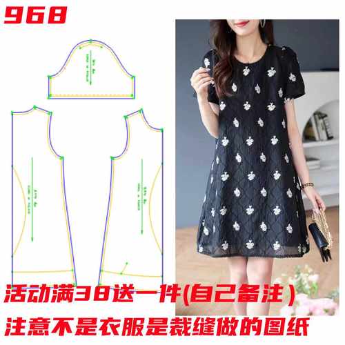 服装裁剪样板图连衣裙纸样