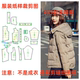 韩版 裁剪图纸手工DIY面包服女短款 羽绒棉袄433 1服装 三轻奢纸样1