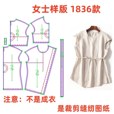 服装纸样裁剪图1836款女士棉麻宽松不规则衬衫样版设计制作11