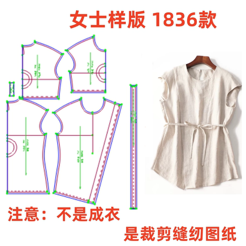 服装纸样裁剪图1836款女士棉麻宽松不规则衬衫样版设计制作11