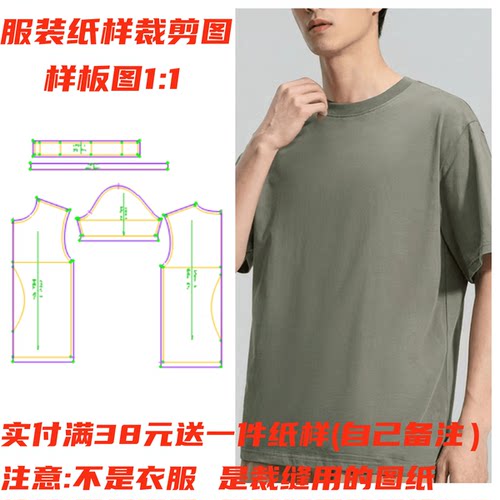 圆领时尚休闲男士宽松短袖T恤衫