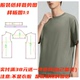样板缝纫DIY1 纸样裁剪图1241款 T恤衫 宽松圆领短袖 1设计 纯棉男士