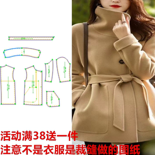 打版 1女装 裁剪图 纸样不对称833大领子双面呢2023短外套DIY1 服装